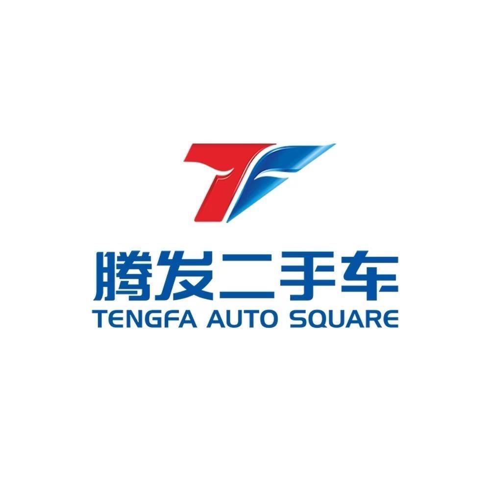 郑州腾发二手车（萝莉）