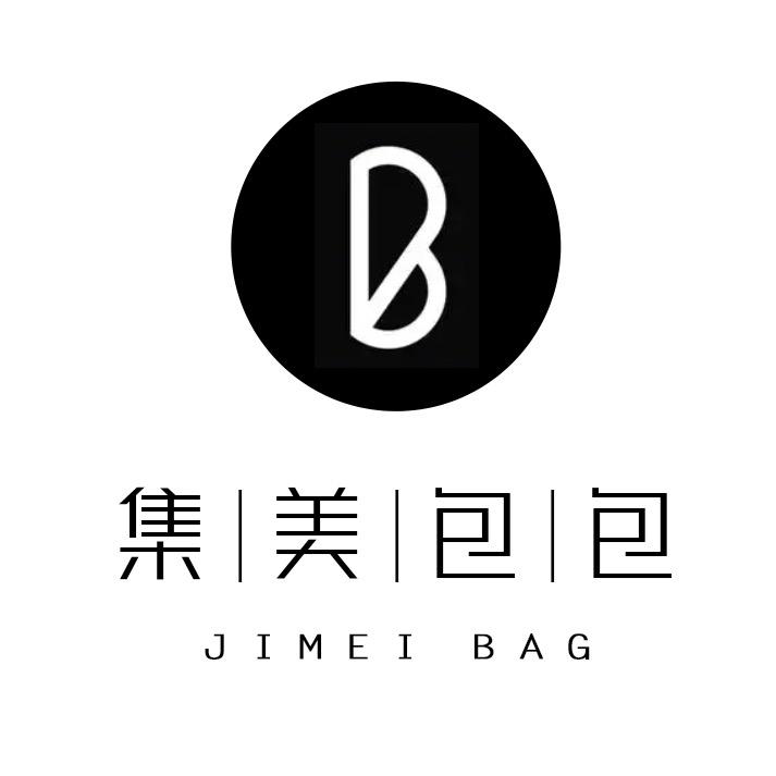 集美包包
