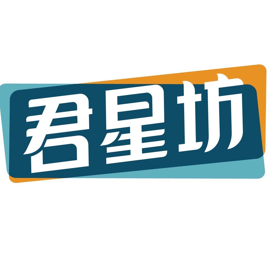 君星坊亚麻籽油官方账号