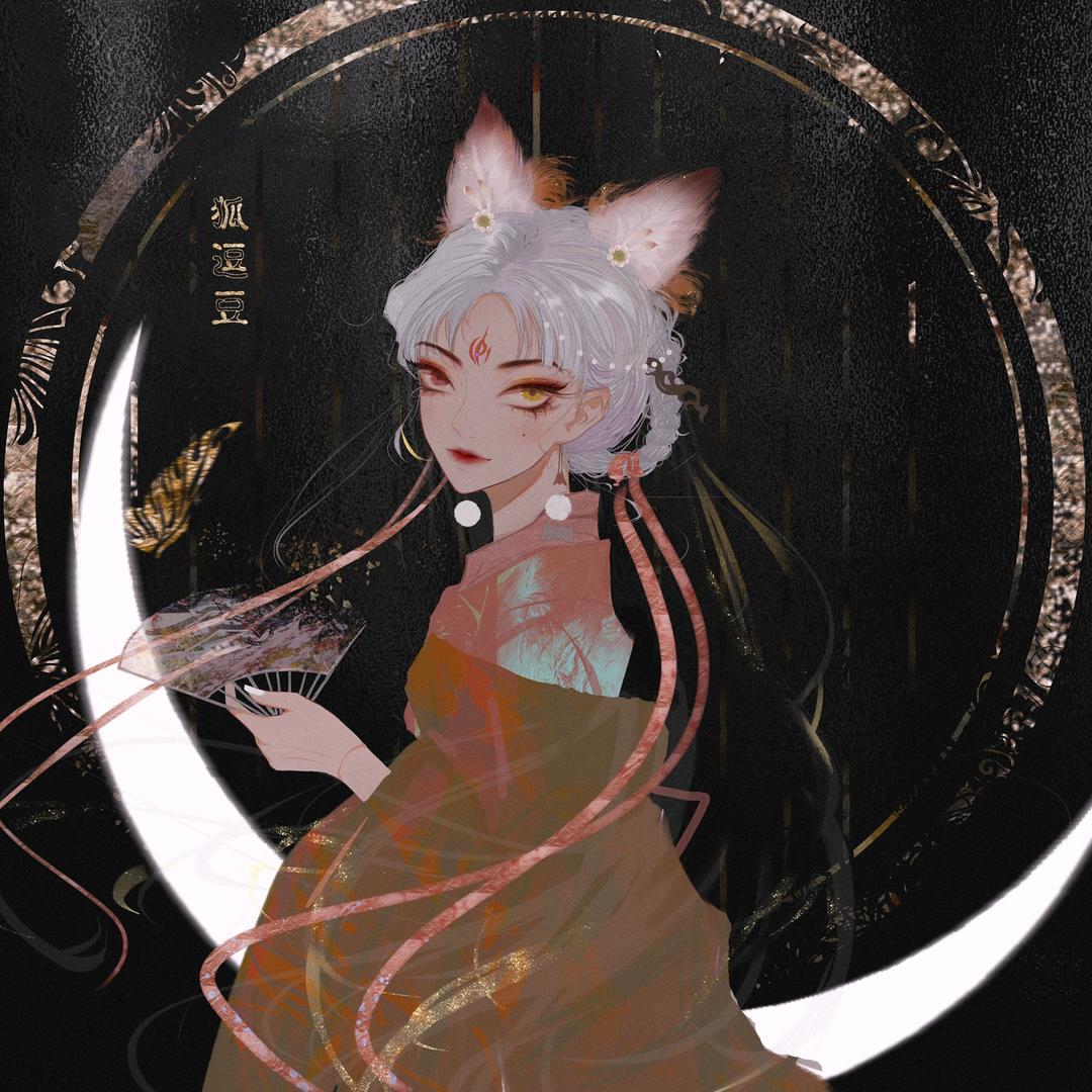 狐逗豆🐾