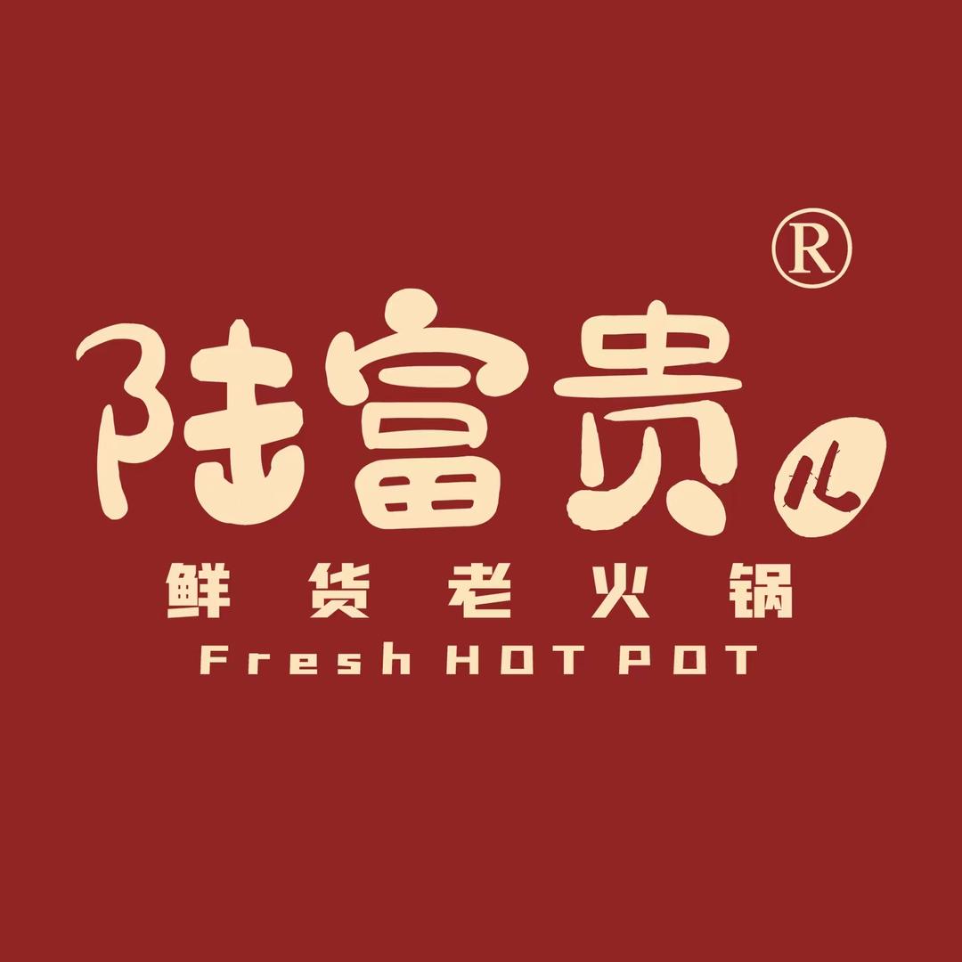 淮安陆富贵儿