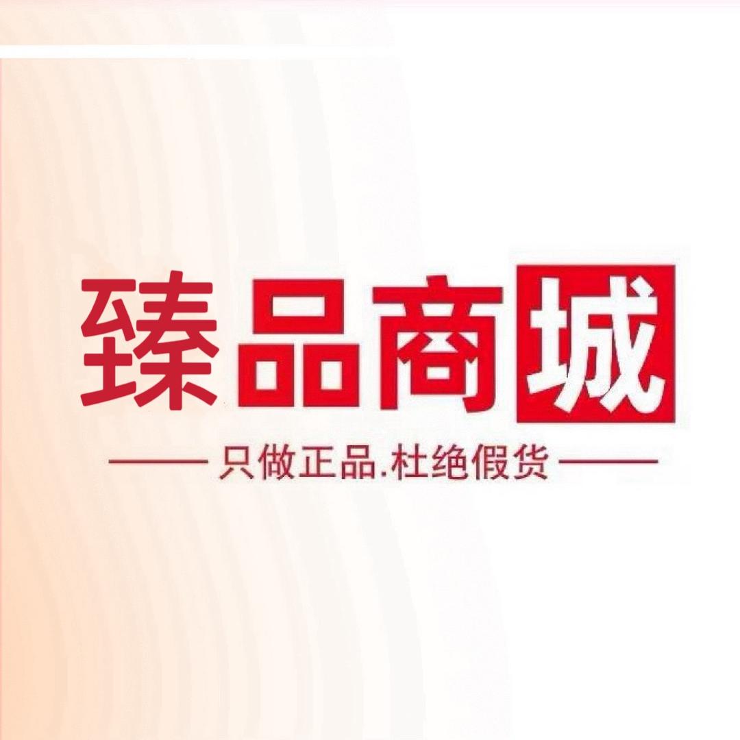 臻品百货1号店 ❶