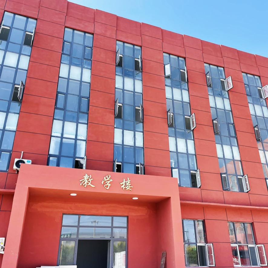 天津市旅外职业高中实训中心