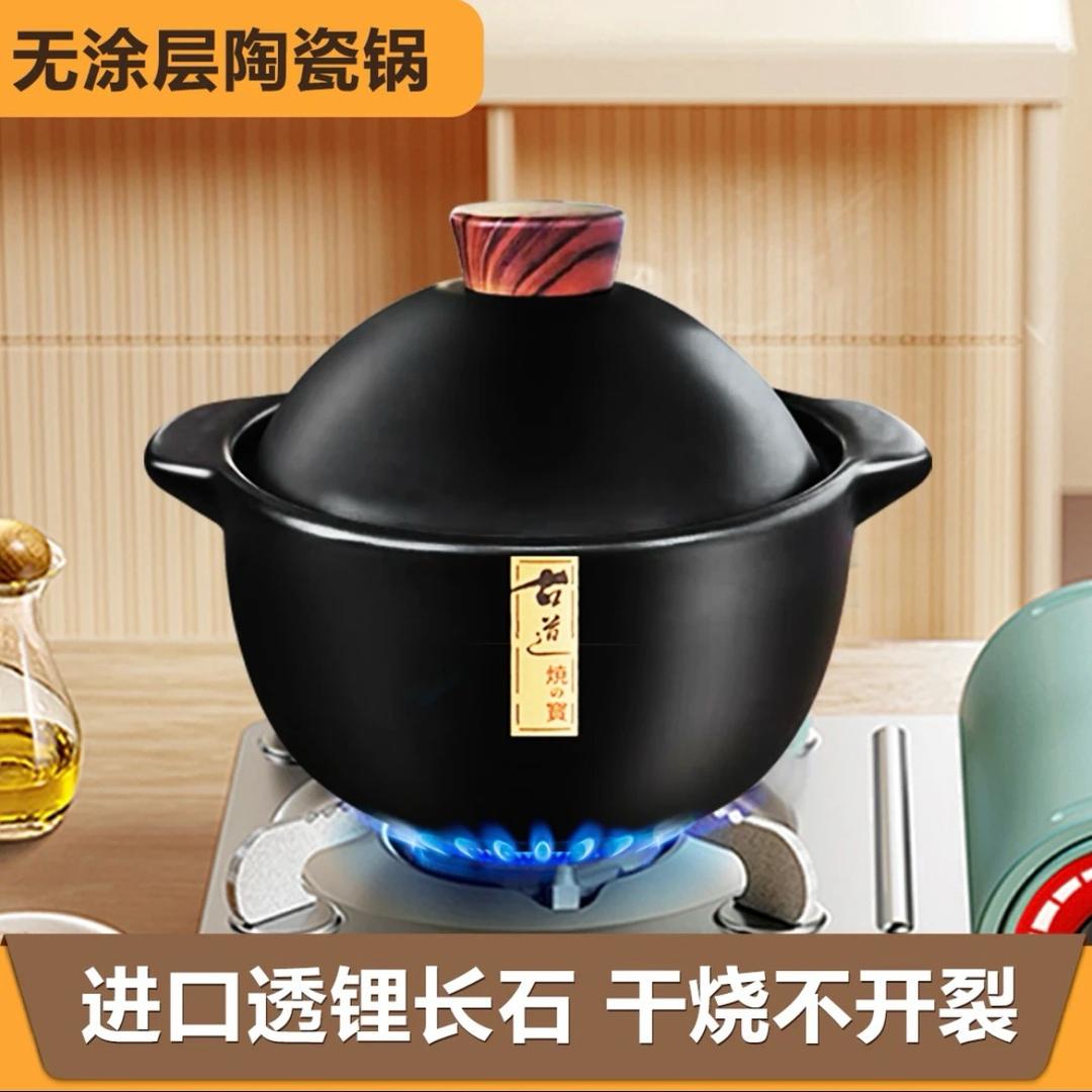 悦炊砂锅工厂