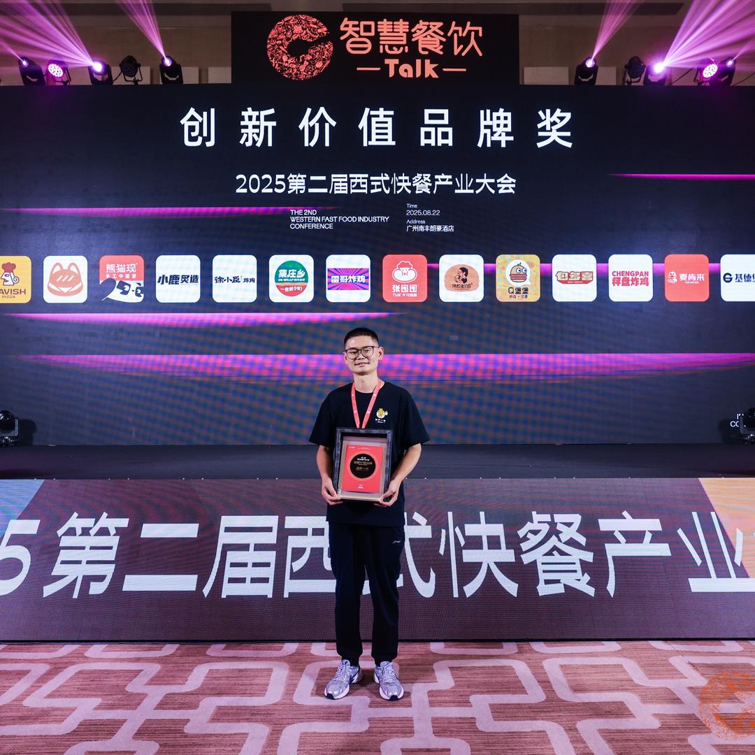 @艾文 | 披萨一世创始人