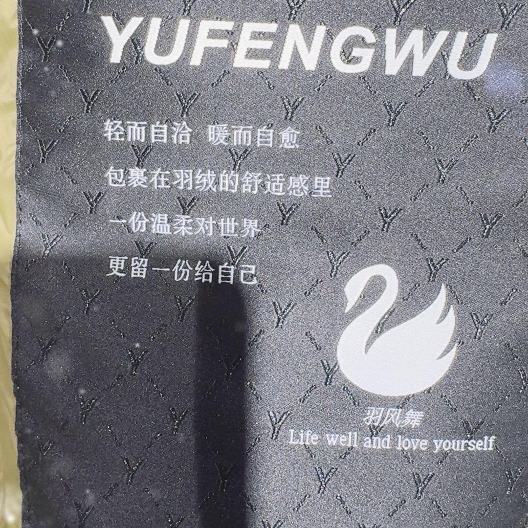 MrZhou优品女装