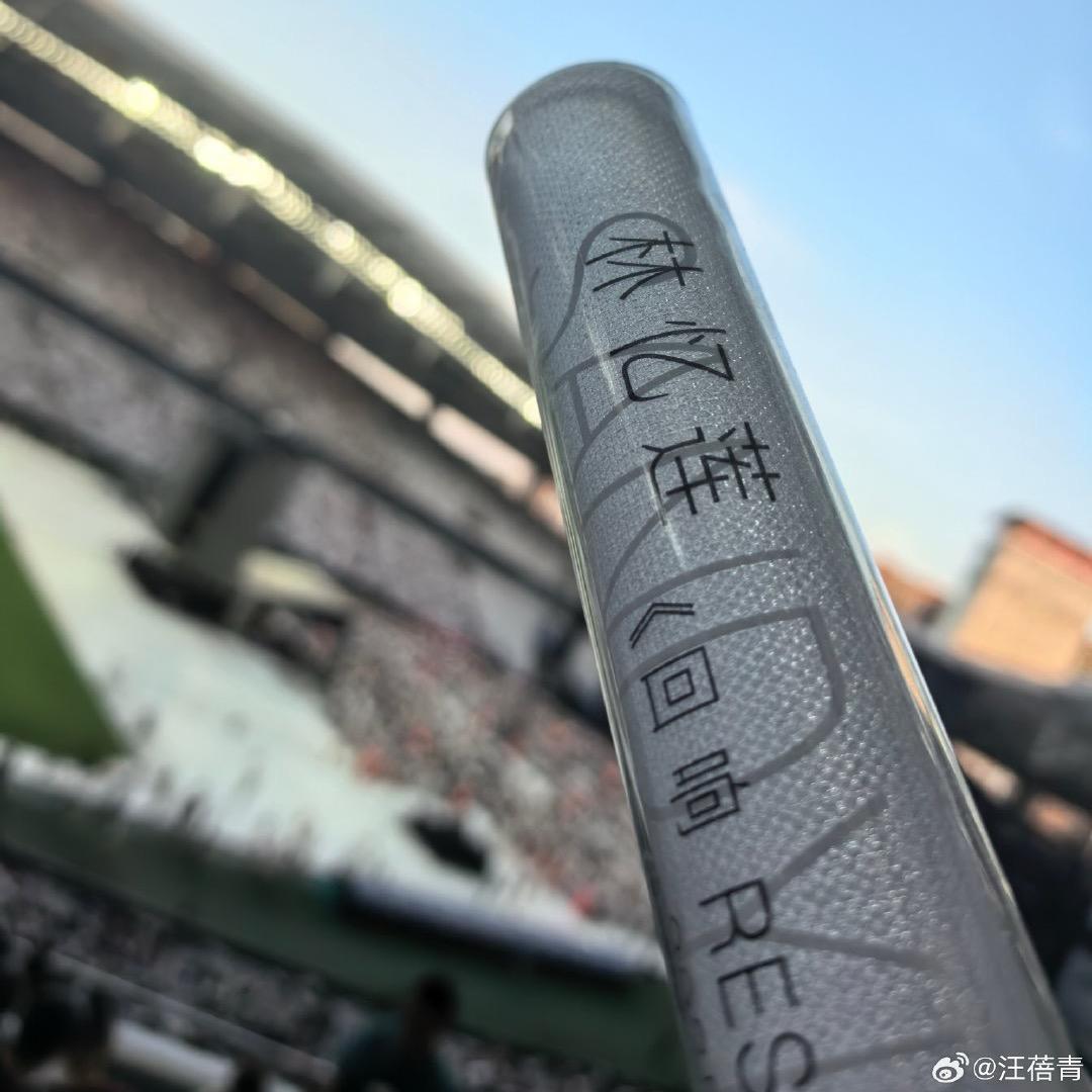 演唱会推荐官🌈