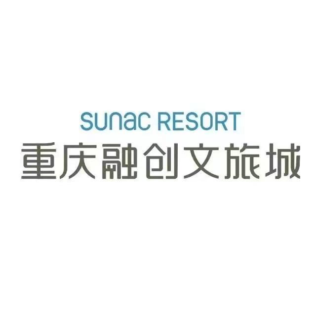 重庆融创文旅城