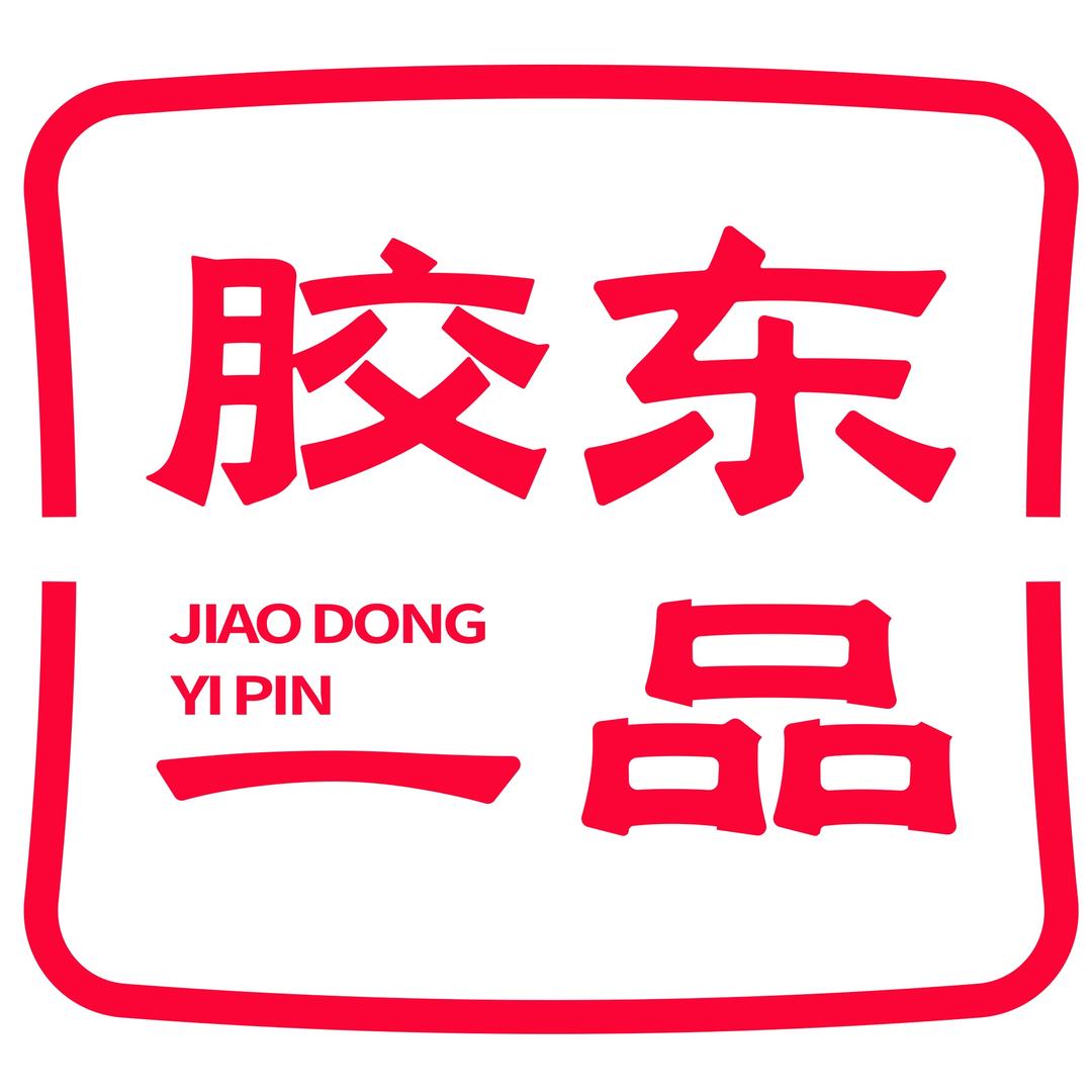 胶东一品工厂源头海参