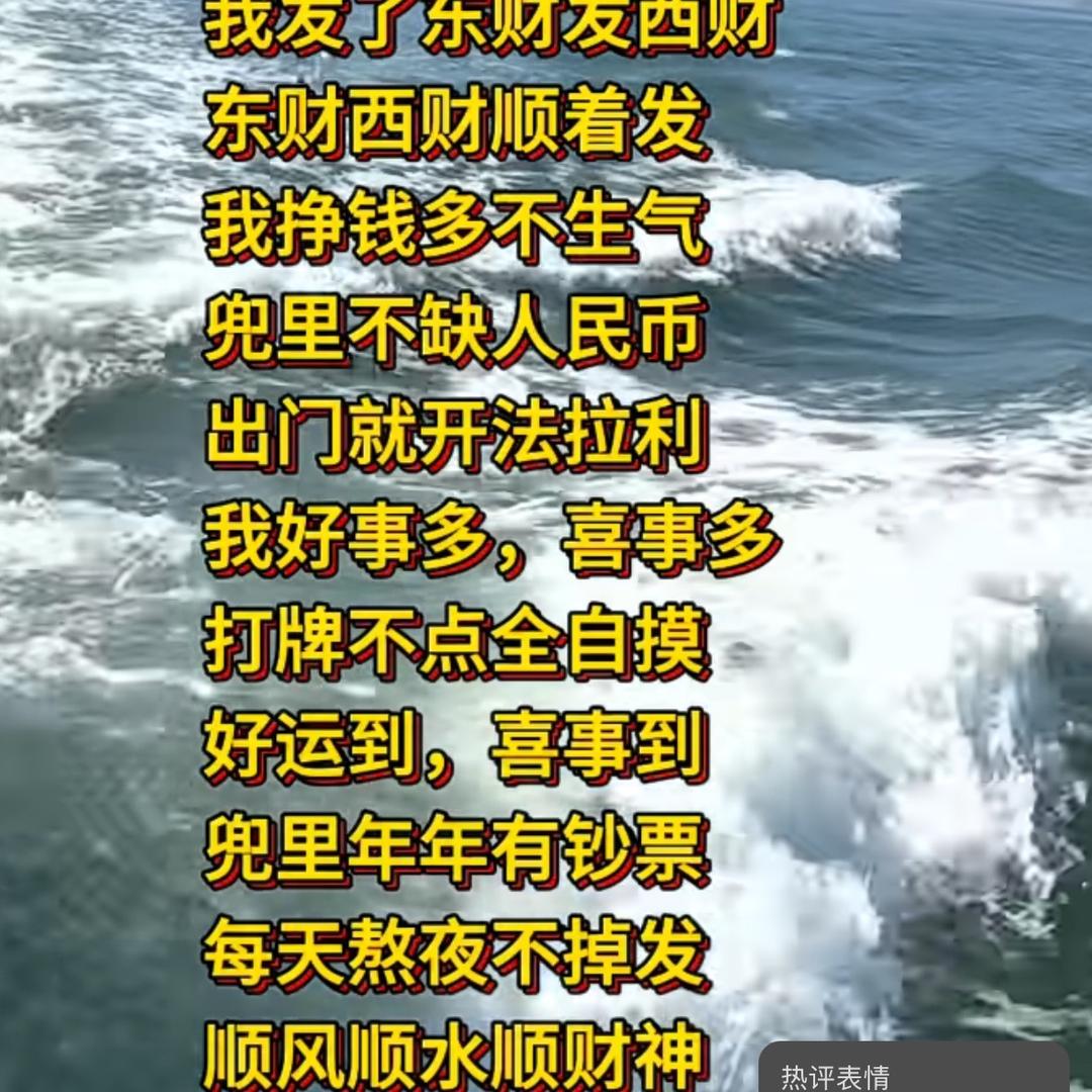 招财猫1314