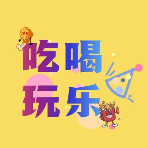 王姐团购推荐官