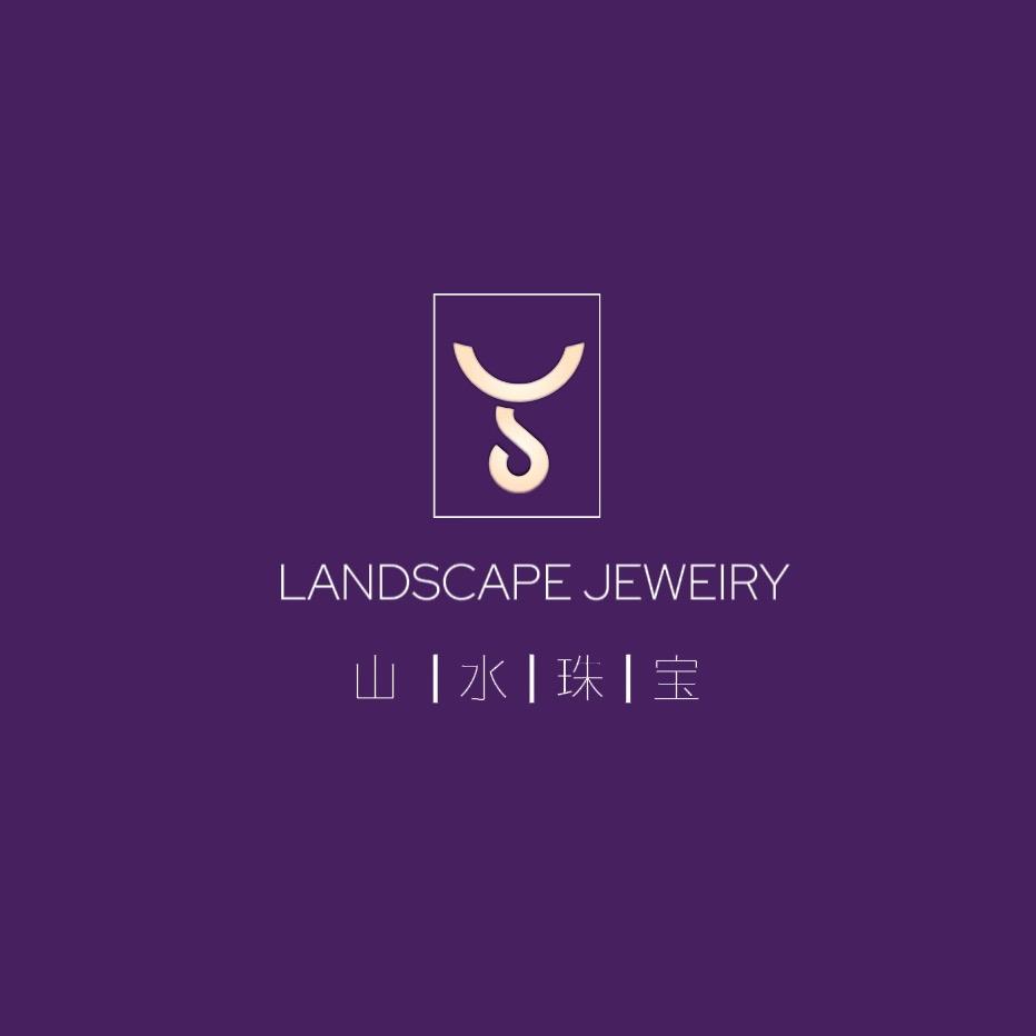 山水珠宝饰品