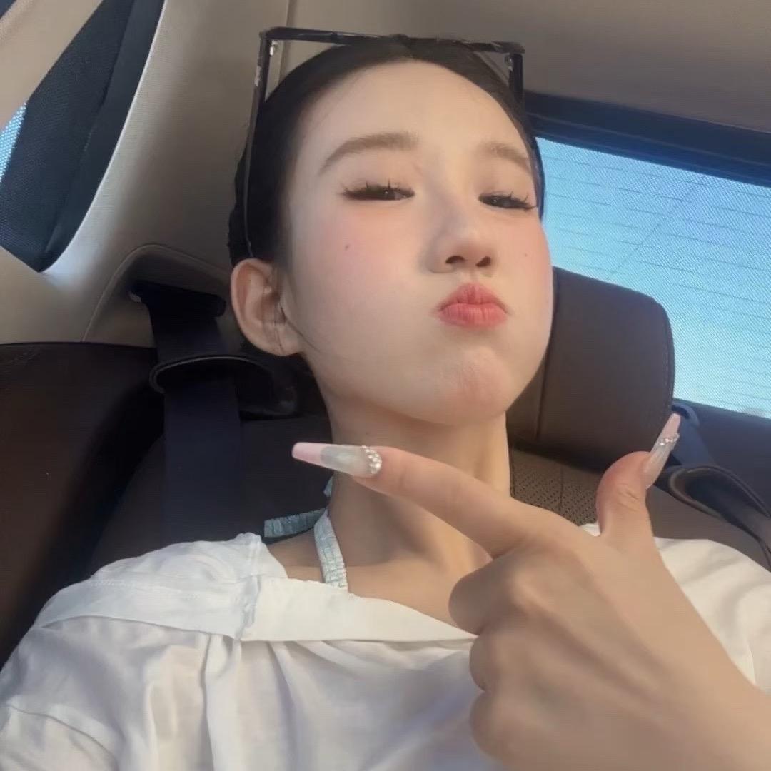 是你的穆清啊