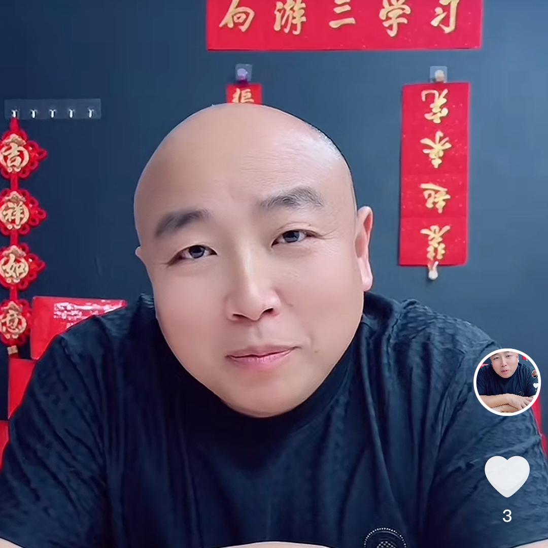 为什么光头