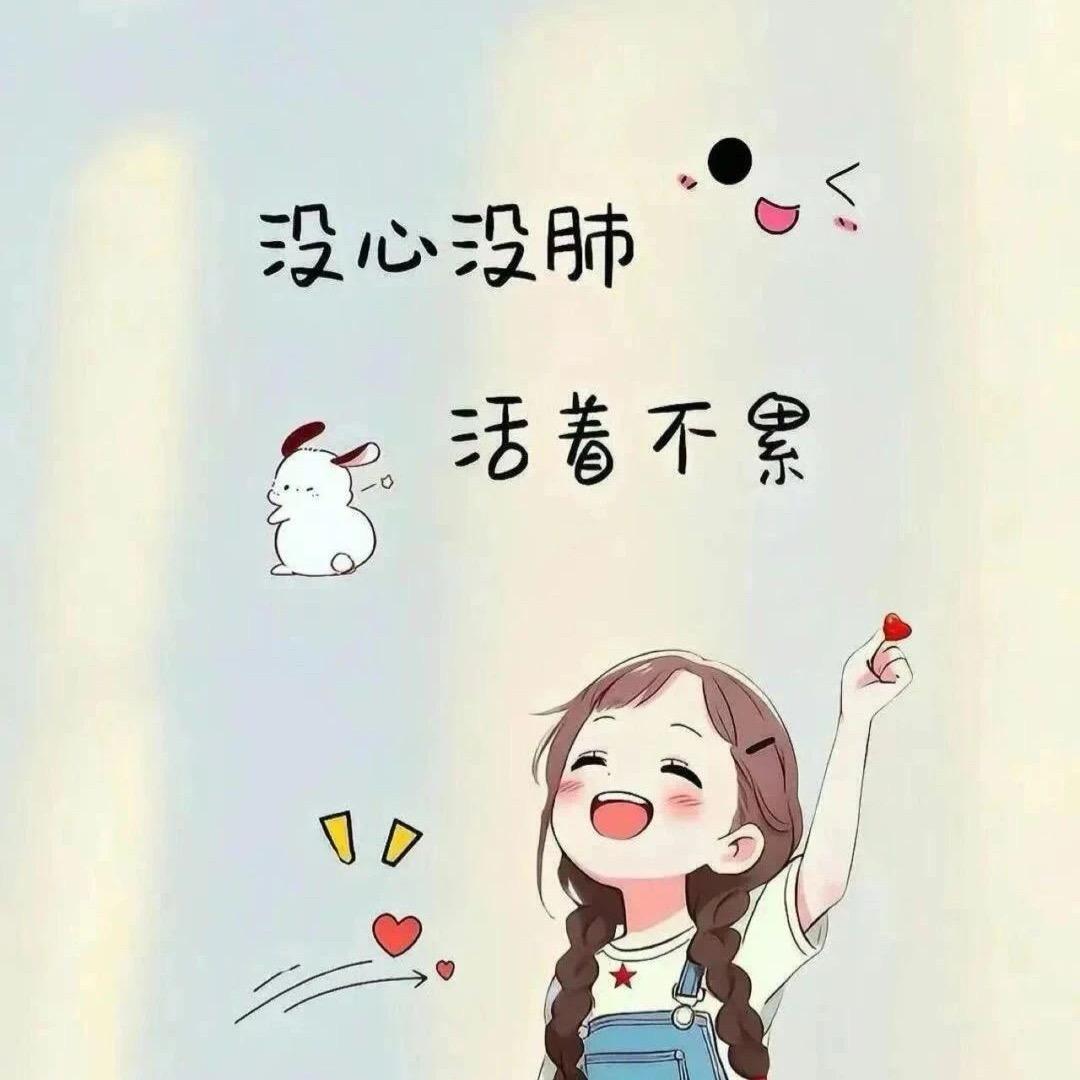 翠儿