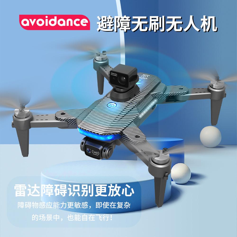 琪辰祥百货商行