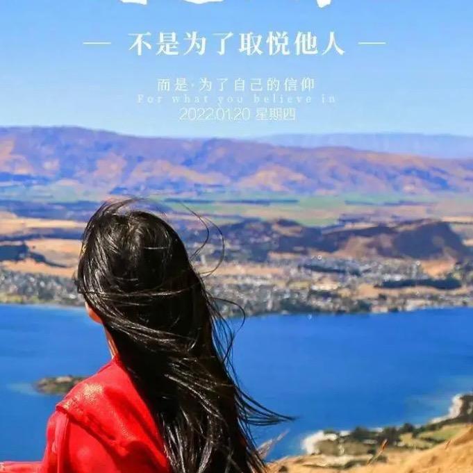 藤花正能量