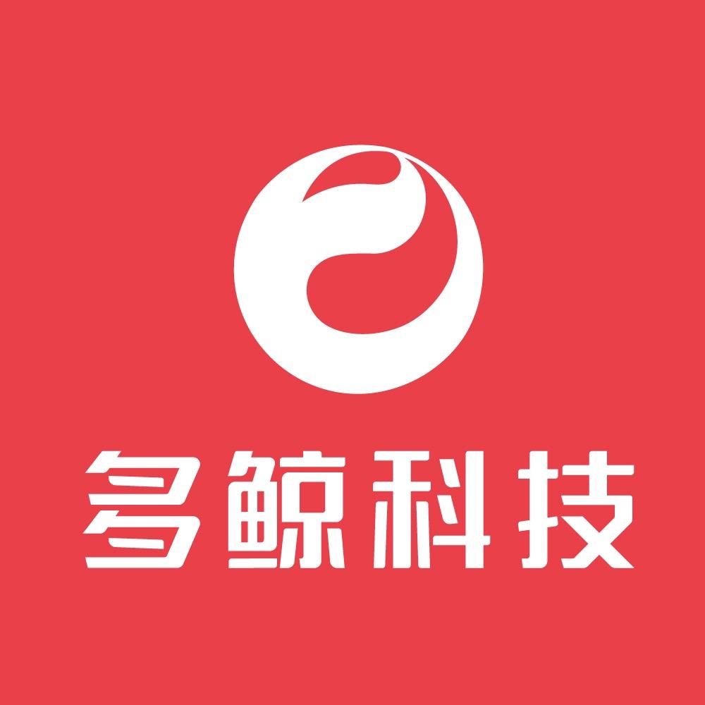 多鲸科技佛山分公司