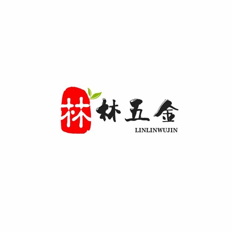 林林五金