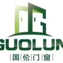 国伦门窗-张