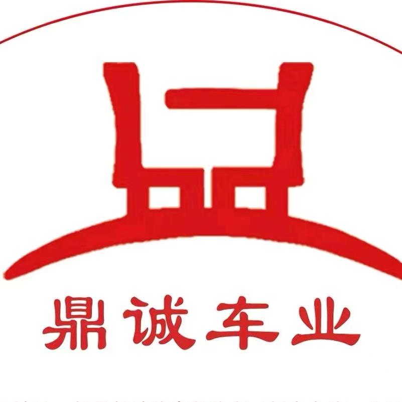鼎诚车业——梦蝶