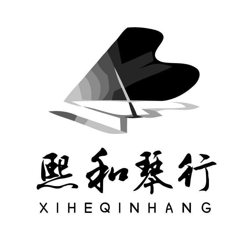 烟台熙和钢琴🎹调律小方