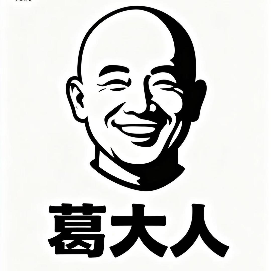 葛大人野生葛粉