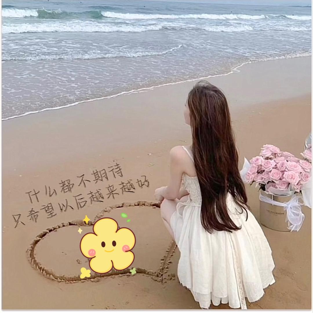 开心宝宝