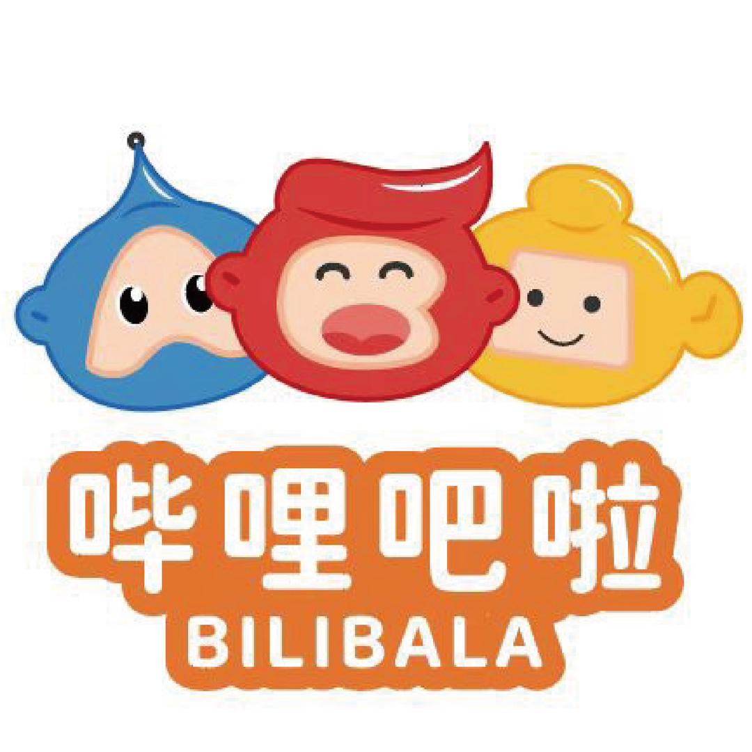 哔哩吧啦儿童发展中心