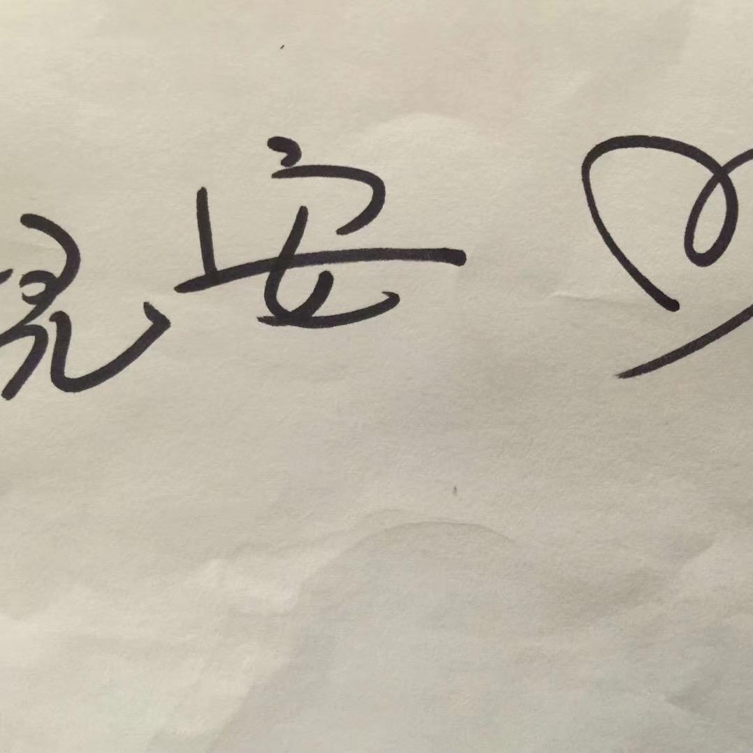 试水哥
