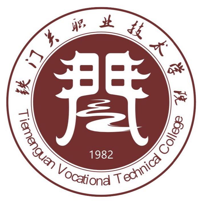 铁门关职业技术学院