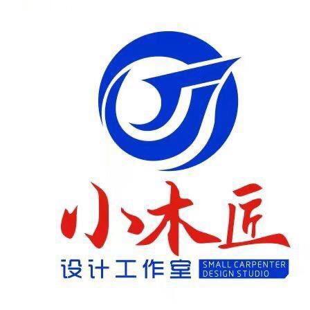 全案设计莫生