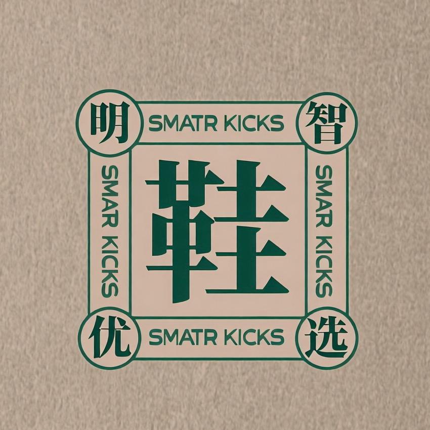 Smart Kicks