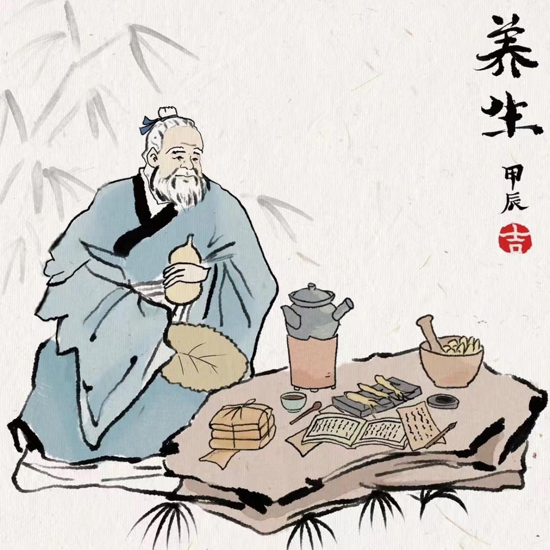 健康智慧之道