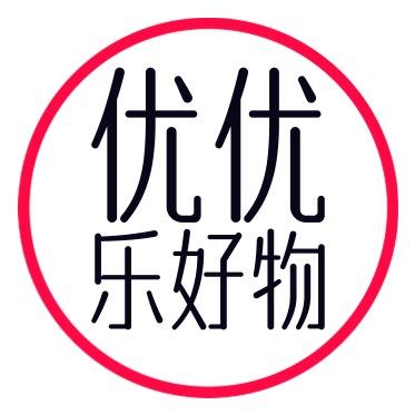 优优乐好物