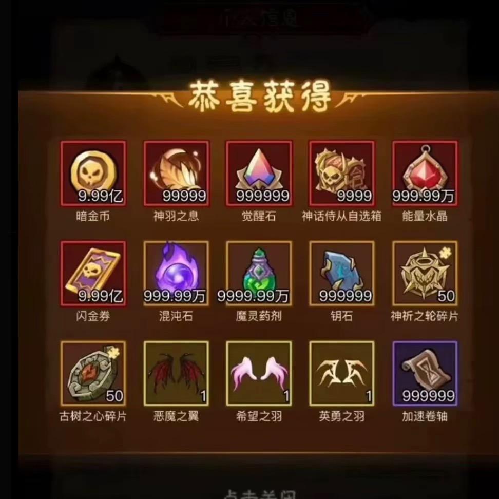 爱依服(天河沃尔玛店)爱依服胖胖直播号