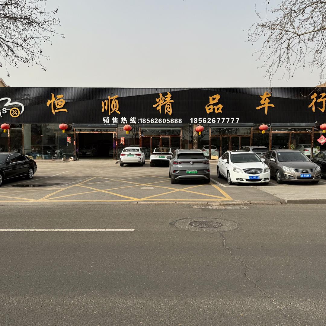 春哥玩车
