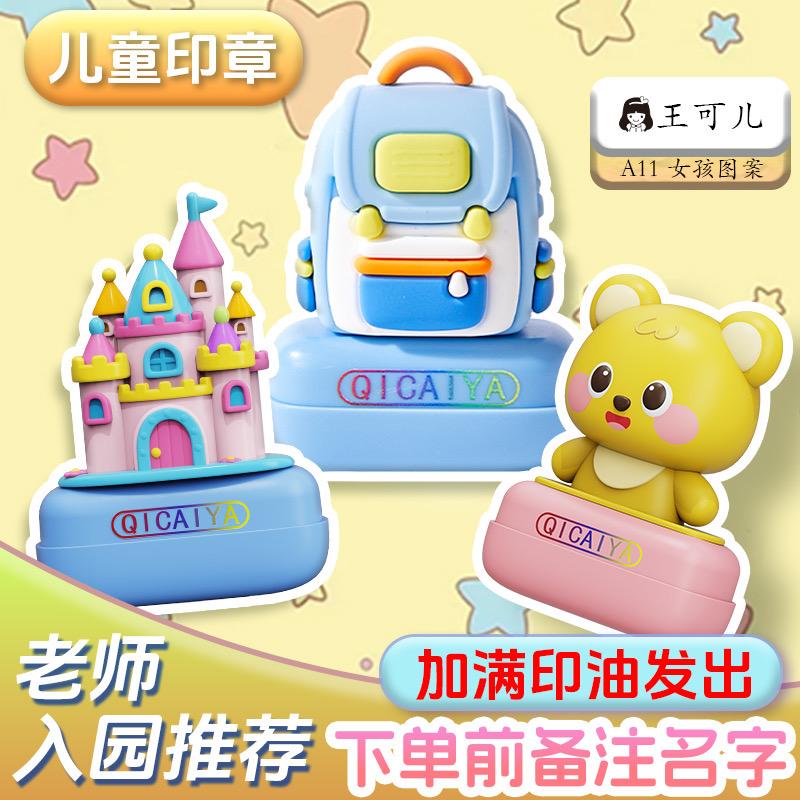七彩丫学习文具旗舰店