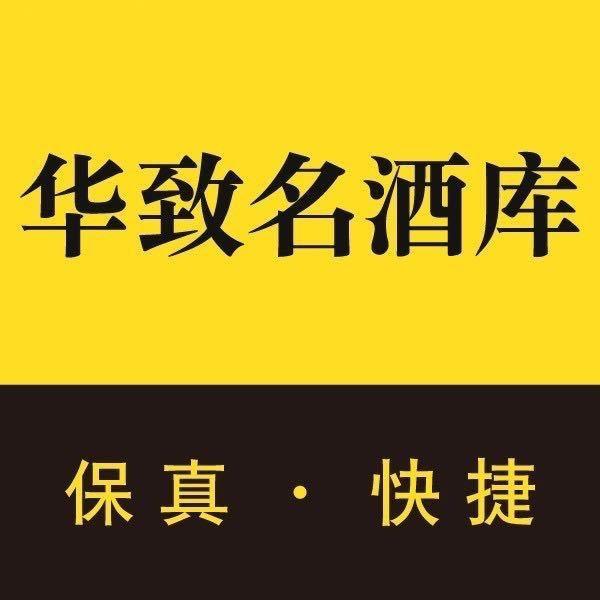 乌鲁木齐小九久贸易发展有限责任公司