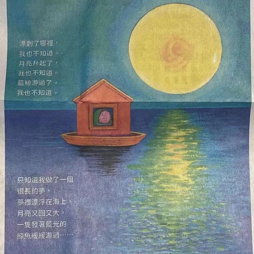 疼爱
