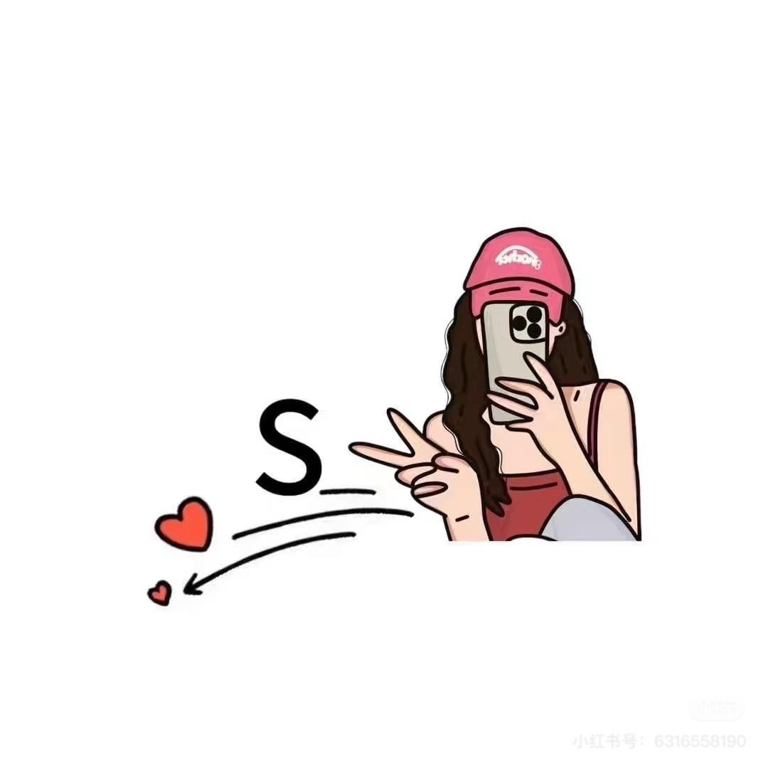💕沐阳。