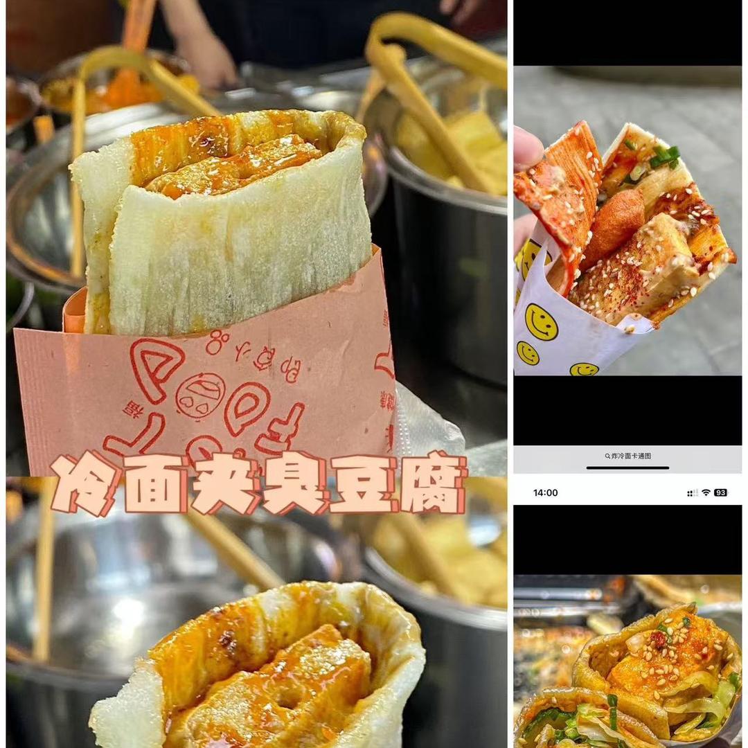 摆地摊的瑞瑞姐