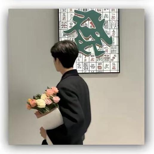 在野
