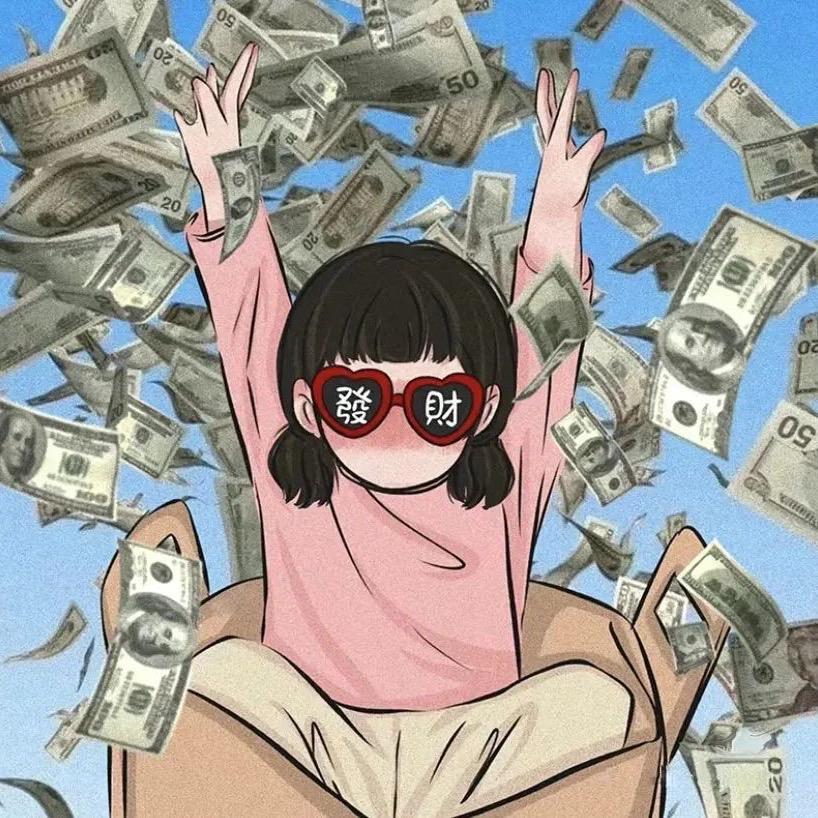 人間一趟✌︎︎• ◡•發財至上