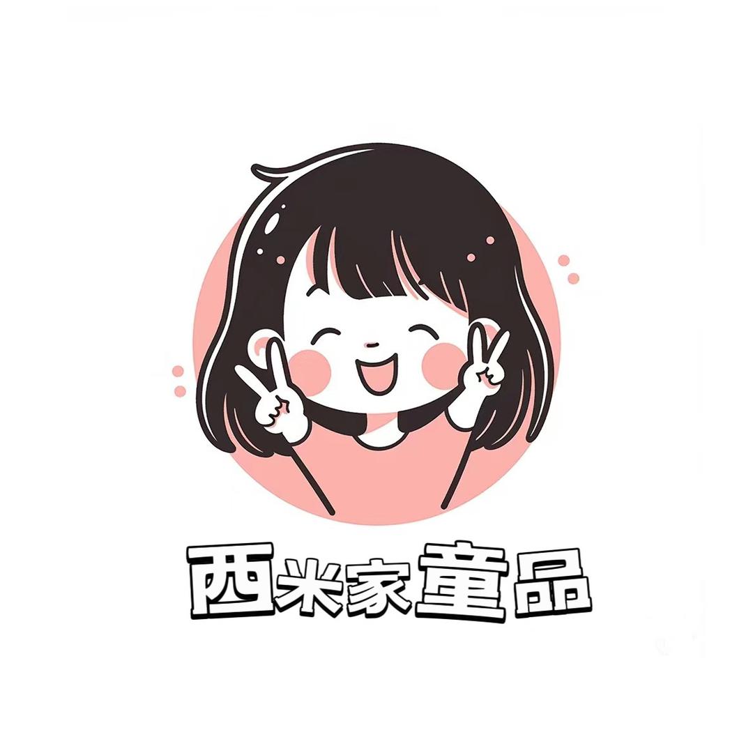 西米家啊2号