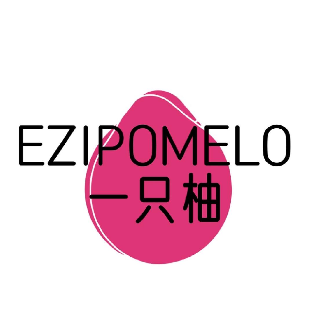 EZIPOMELO一只柚穿戴甲胶