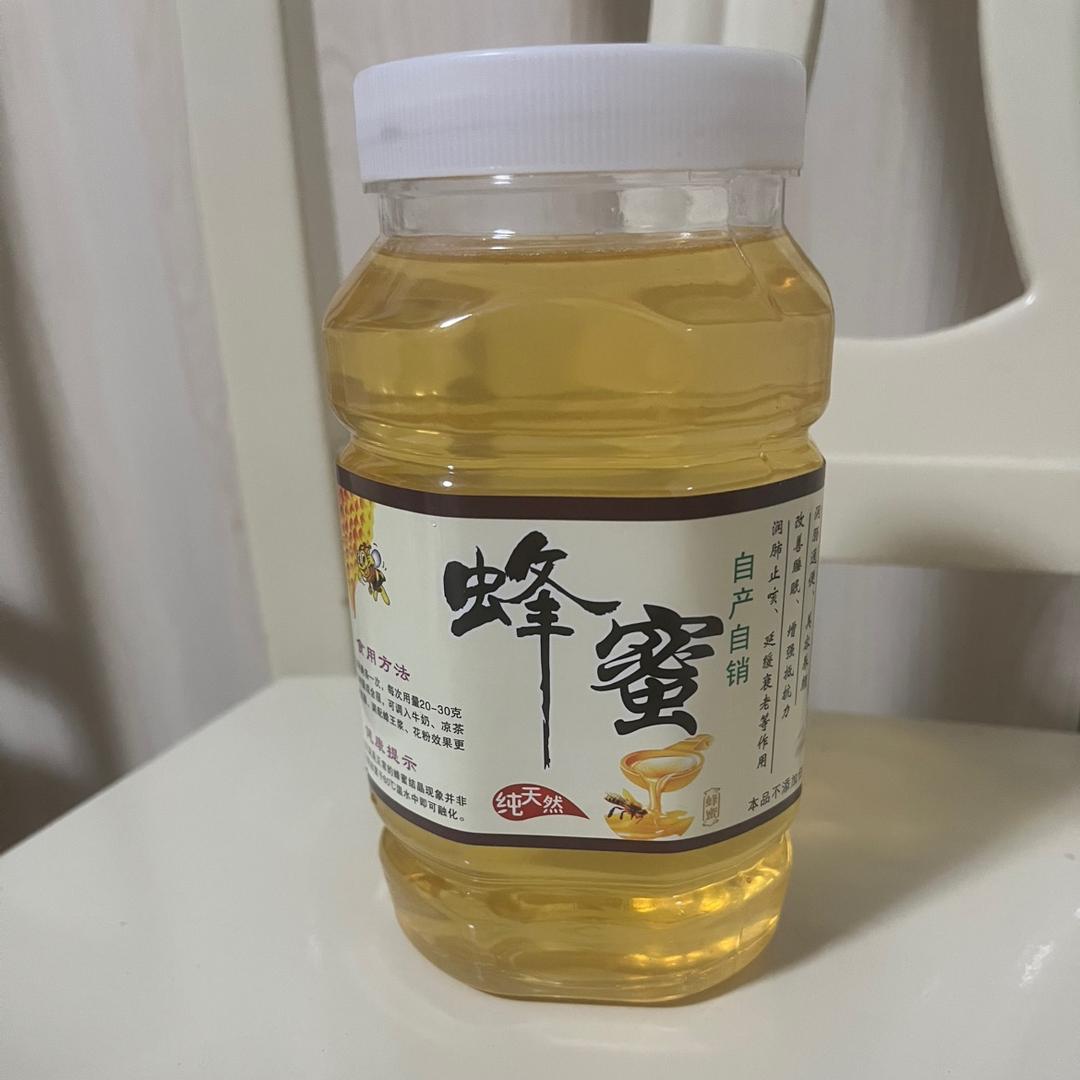 文武蜂蜜坊