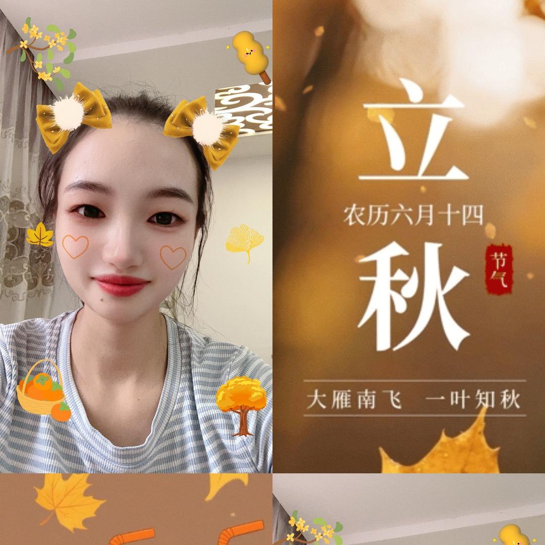 于都园园说眉