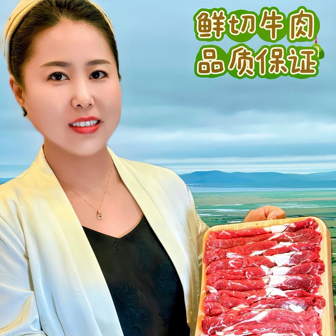 洪记蜀员外鲜切牛肉自助老火锅