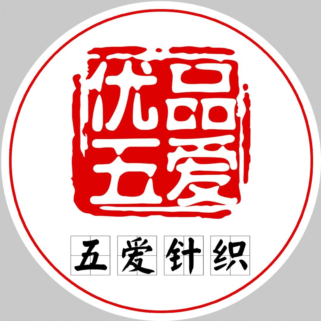 五爱针织刘姐